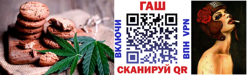 закладка  Советск  Cannafood марихуана 
