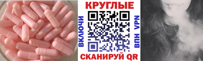ЭКСТАЗИ louis Vuitton  Советск 