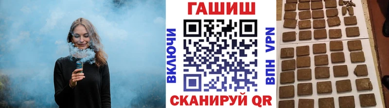 Гашиш Cannabis  как найти закладки  Советск 