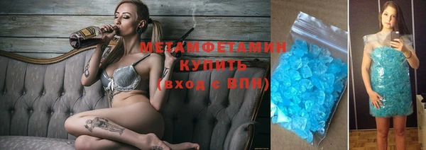 гашишное масло Армянск