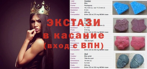 спиды Арсеньев