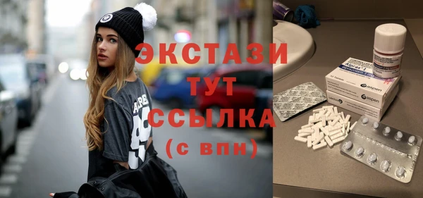 гашишное масло Армянск