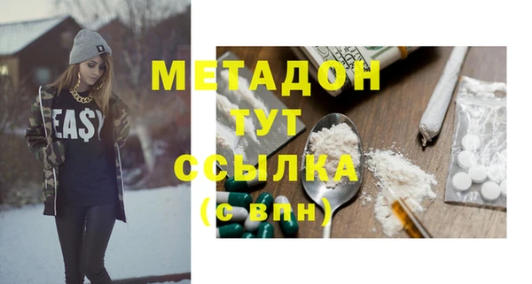 спиды Арсеньев