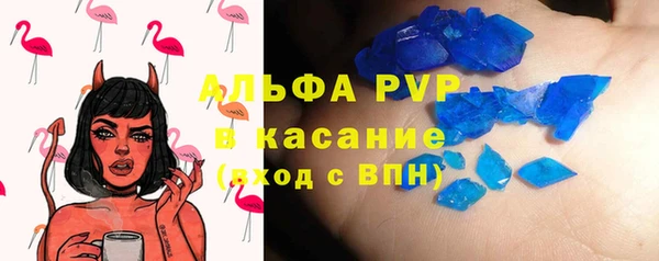 скорость Аркадак