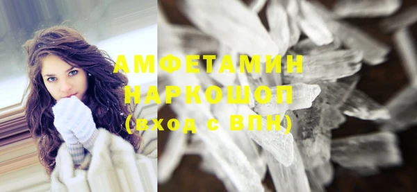 спиды Арсеньев