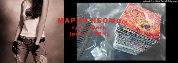 гашишное масло Армянск