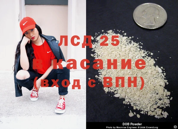 гашишное масло Армянск