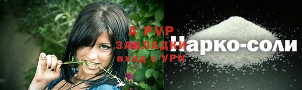 гашишное масло Армянск