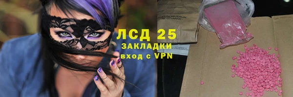 скорость Аркадак
