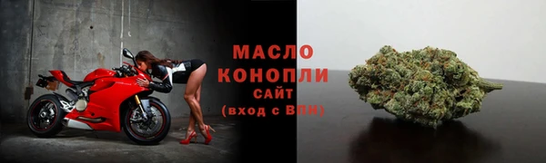гашишное масло Армянск