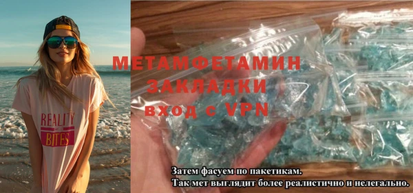 скорость Аркадак