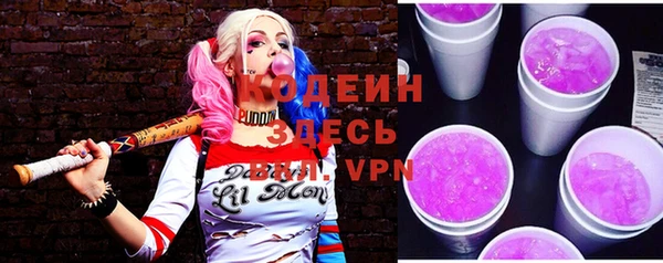 гашишное масло Армянск