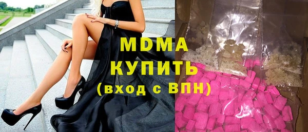 спиды Арсеньев