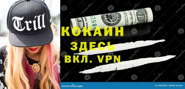 спиды Арсеньев