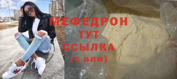 скорость Аркадак