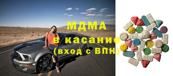 спиды Арсеньев