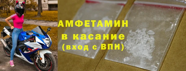 спиды Арсеньев
