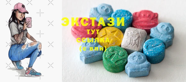 спиды Арсеньев