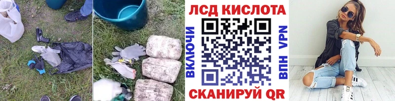 ЛСД экстази ecstasy  Советск 