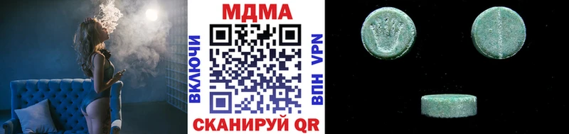 MDMA Molly  Советск 