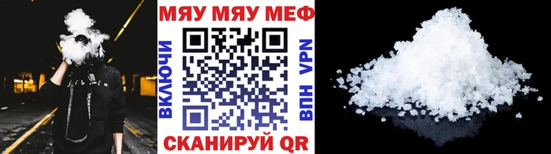нарко площадка официальный сайт  blacksprut сайт  Советск  Меф 4 MMC 