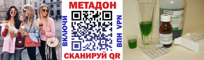 Метадон белоснежный  где можно купить наркотик  сайты даркнета формула  Советск 
