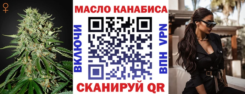 хочу   Советск  Дистиллят ТГК вейп 